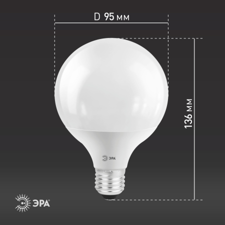 Лампочка светодиодная ЭРА STD LED G95-15W-6000K-E27 E27 / Е27 15Вт шар холодный белый свет