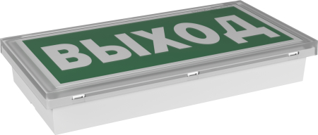 Световой указатель BS-KONTUR-7141-10x0,3 LED