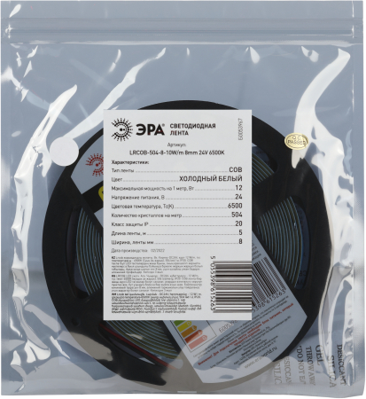 Лента светодиодная ЭРА LRCOB-504-8 10W/m 8mm 24V 6500K 3year белая 5 м