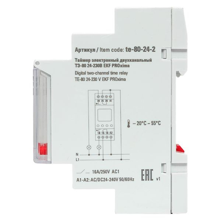 Таймер электронный двухканальный ТЭ-80 24-230В EKF