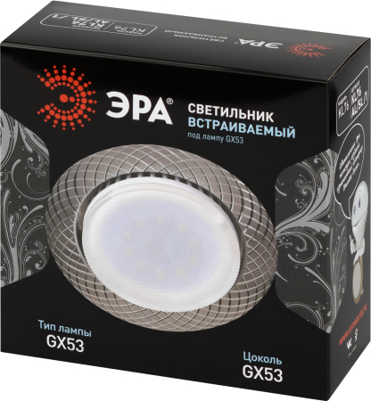 KL 76 AL/SL /1  KL 76 AL/SL /1 Светильник ЭРА под лампу Gx53,220V, 13W, серебро