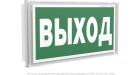Световой указатель BS-IDON-71-S1-INEXI2