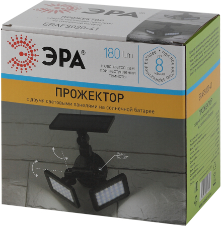 ERAFS020-41  ERAFS020-41 ЭРА Фасадный светильник с двумя световыми панелями на солнечной батарее,2х24LED,180lm