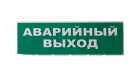 Кликните для увеличения SQ0349-0210