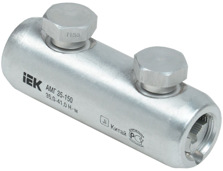 UZA-29-S35-S150-35-1