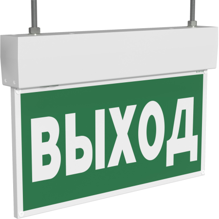 Световой указатель BS-KURS-71-S1 LED