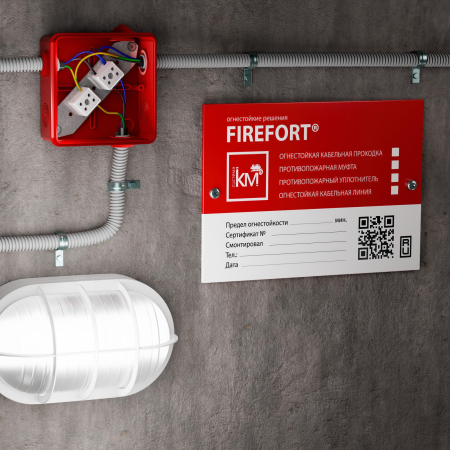 FRJB-KM-P1-6-02-КРОПС-IP54