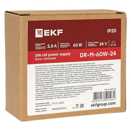 DR-M-60W-24