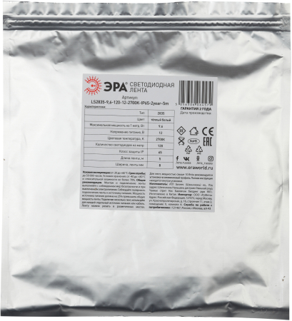 KU-2835AD-120D-W  ЭРА Лента светодиодная LS2835-9,6-120-12-6500K-IP65-2year-5m