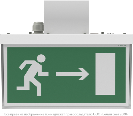 Световой указатель BS-CUBE-73-S1-STABILAR2