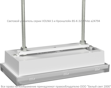 Световой указатель BS-VOLNA-773-5x0,3 LED