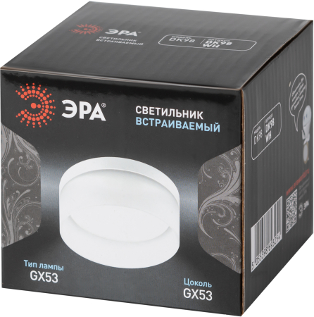 Встраиваемый светильник под лампу GX53 ЭРА DK98 WH белый матовый