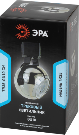 TR35-GU10 CH  Трековый светильник однофазный ЭРА TR35-GU10 CH MR16 хром под лампу