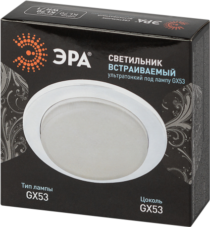 KL70 WH /1  KL70 WH /1 Светильник ЭРА под лампу Gx53  тонкий , 220V, 13W, белый