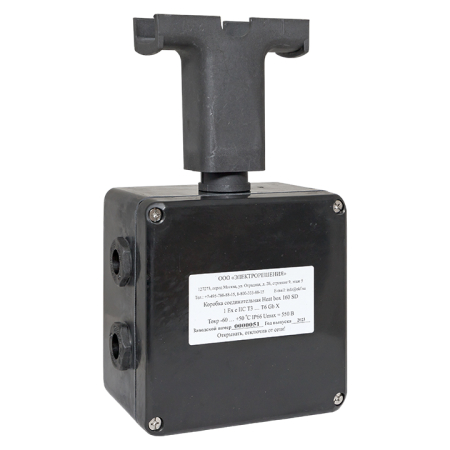HB160SD