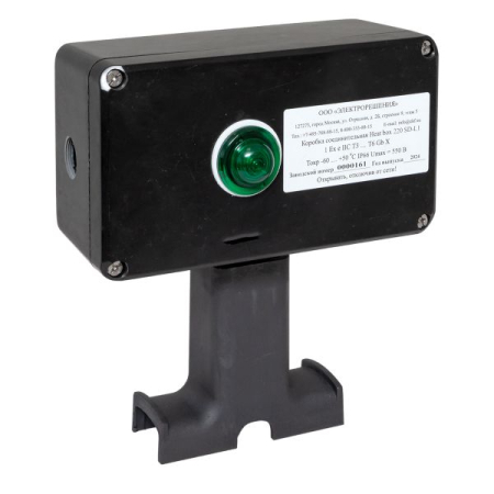 HB220SDL1