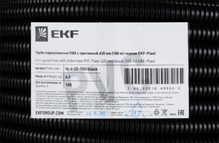 tg-z-20-100-black