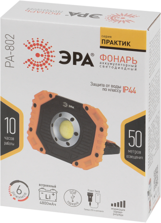 PA-802  Светодиодный фонарь ЭРА Рабочие Практик PA-802 прожектор аккумуляторный 15Вт, COB, 6 режимов