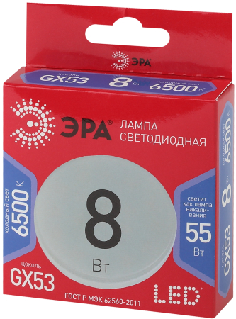 LED GX-8W-865-GX53 R ЭРА (диод, таблетка, 8Вт, хол, GX53) (10/100/4800)