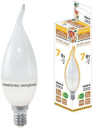 Лампа светодиодная WFС37-7 Вт-230 В -4000 К–E14 (свеча на ветру) Народная
