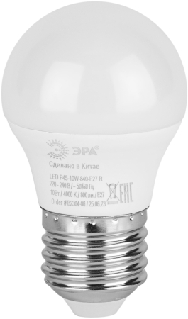 LED P45-10W-840-E27 R ЭРА (диод, шар, 10Вт, нейтр, E27)