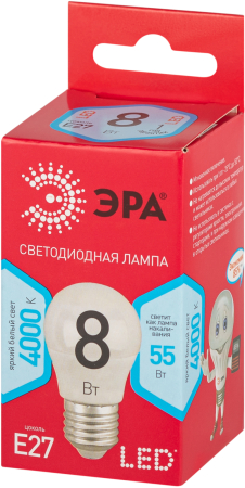 LED P45-8W-840-E27 R ЭРА (диод, шар, 8Вт, нейтр, E27)