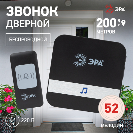 Б0054085