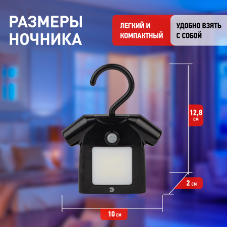 ЭРА светильник-ночник NLED-486-1W-MS-BK черный (48/1344)