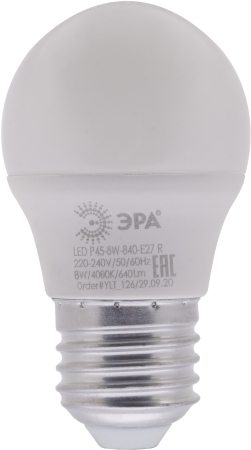 LED P45-8W-840-E27 R ЭРА (диод, шар, 8Вт, нейтр, E27)
