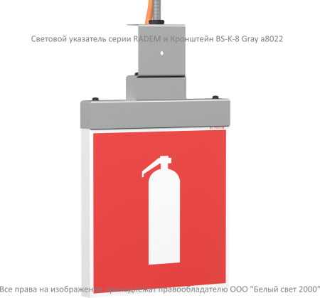 BS-RADEM-81-S1-INEXI2 Gray