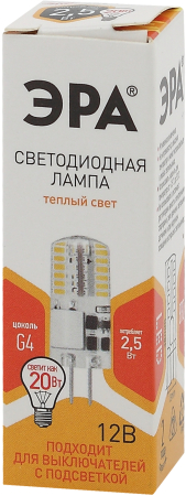 Лампочка светодиодная ЭРА STD LED-JC-2,5W-12V-SLC-827-G4 G4 2,5Вт силикон капсула теплый белый свет