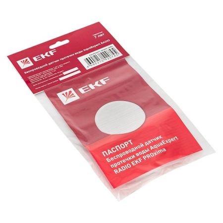 AquaExpert-sensor-radio