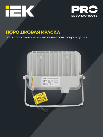 Прожектор СДО 07-20 светодиодный серый IP65 IEK