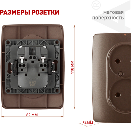 Б0031245