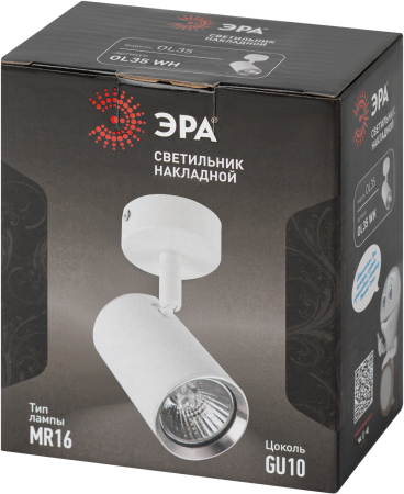 Светильник настенно-потолочный спот ЭРА OL35 WH MR16 GU10 IP20 белый, хром