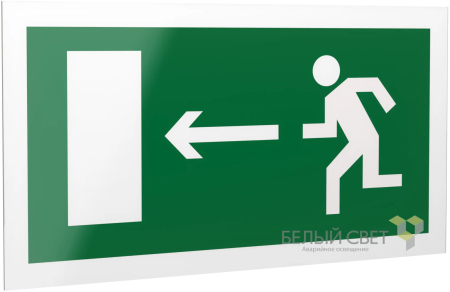 Двухсторонний рассеиватель BS-DR-4,E04 "Напр, к эв, выходу налево"