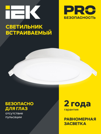 Светильник LED ДВО 1712 белый круг 7Вт 4000К IP40 IEK