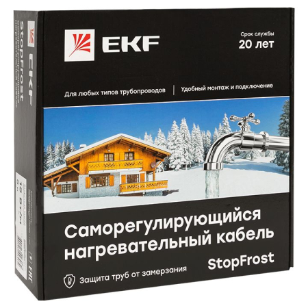 SFI-15-20