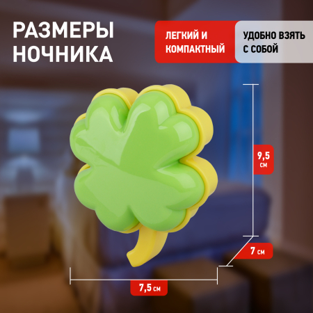 ЭРА ночник NN-606-LS-GR зеленый