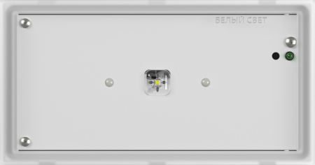 Аварийный светильник BS-BRIZ-10-L2-24