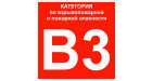 Кликните для увеличения pn-b3