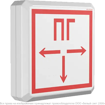 Световой указатель BS-PILOT-10-S1-ELON