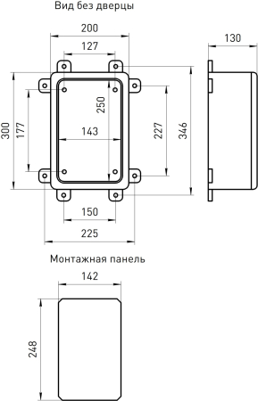 Щит пластиковый ЩМП-П ЭРА box302013_t 300х200х130мм прозрачная дверь УХЛ1 IP65 IK10