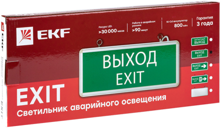 Светильник аварийно-эвакуационного освещения EXIT-201 двухсторонний LED EKF Basic