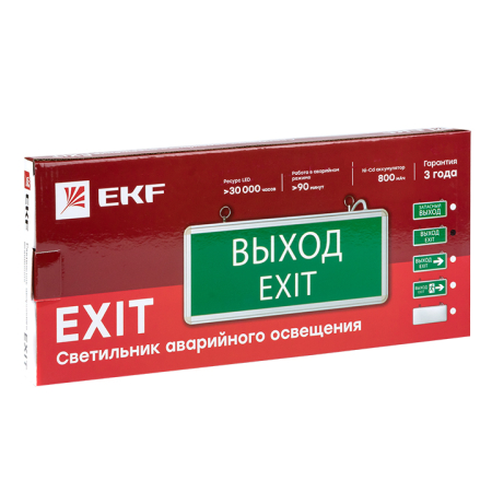 Светильник аварийно-эвакуационного освещения EXIT-201 двухсторонний LED EKF Basic