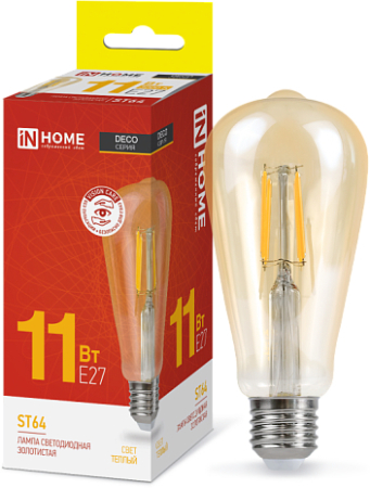 Лампа светодиодная LED-ST64-deco gold 11Вт 230В Е27 3000К 990Лм золотистая IN HOME