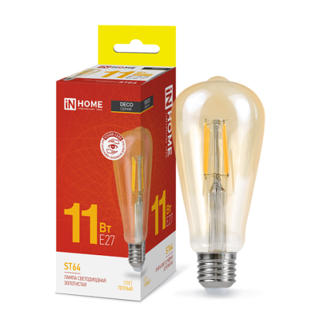 Лампа светодиодная LED-ST64-deco gold 11Вт 230В Е27 3000К 990Лм золотистая IN HOME