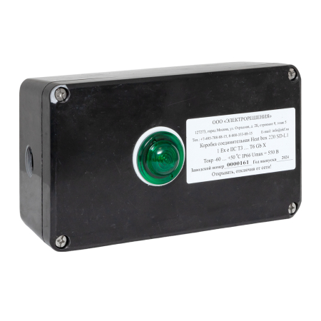 HB220SDL1