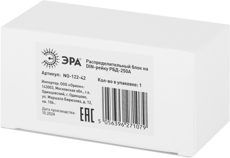 NO-122-42  Распределительный блок на DIN-рейку ЭРА  NO-122-42 РБД-250А