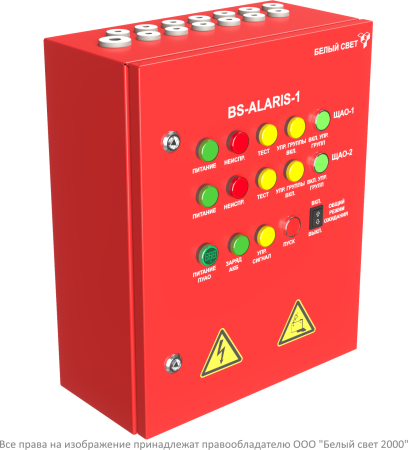 ПУАО BS-ALARIS-1-1-230/230-2LCG